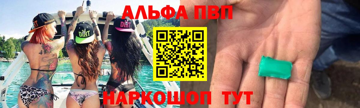 Владикавказ  A-PVP крисы CK  Вход с VPN 