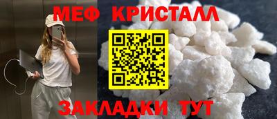 спайс Чапаевск