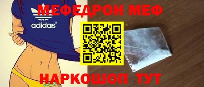 спайс Чапаевск