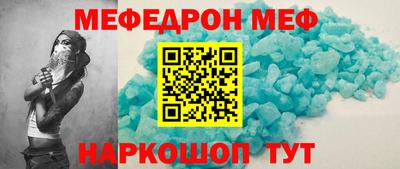 спайс Чапаевск