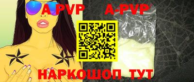 спайс Чапаевск