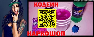 бутират Чебаркуль
