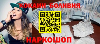 спайс Чапаевск