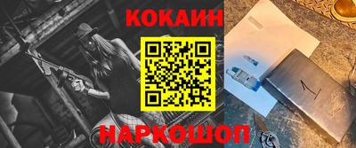 спайс Чапаевск