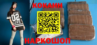 спайс Чапаевск