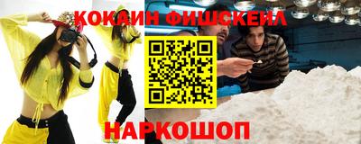 спайс Чапаевск