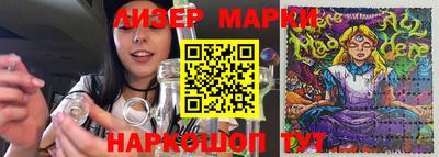 бутират Чебаркуль