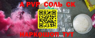 бутират Чебаркуль