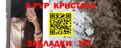 спайс Чапаевск