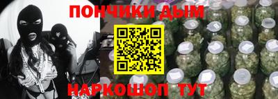 бутират Чебаркуль