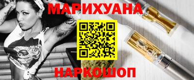 спайс Чапаевск