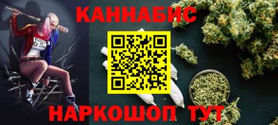 бутират Чебаркуль