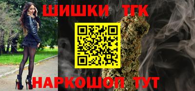 спайс Чапаевск