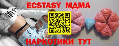 экстази Чебоксары