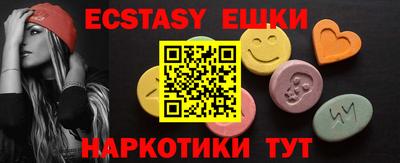 бутират Чебаркуль