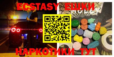 спайс Чапаевск
