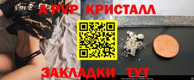 бутират Чебаркуль