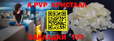 бутират Чебаркуль