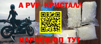 бутират Чебаркуль
