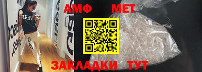 спайс Чапаевск