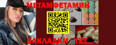 бутират Чебаркуль