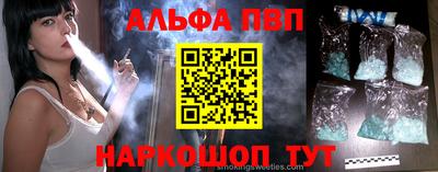 спайс Чапаевск