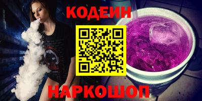 бутират Чебаркуль