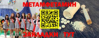 спайс Чапаевск