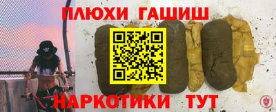 бутират Чебаркуль