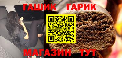 спайс Чапаевск