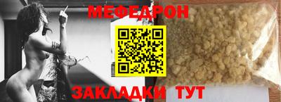 бутират Чебаркуль
