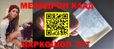бутират Чебаркуль