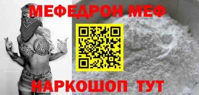 бутират Чебаркуль