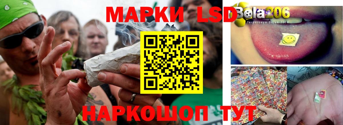 LSD-25 экстази ecstasy Владикавказ