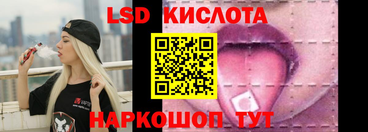 ЛСД экстази ecstasy  Вход с VPN  Владикавказ 