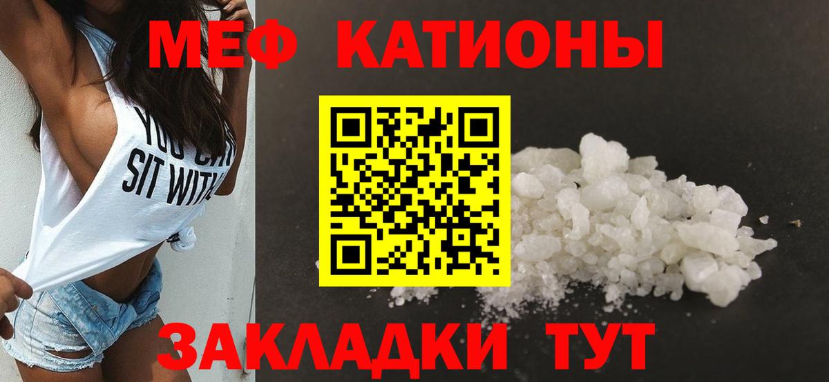 Владикавказ  МЕФ VHQ  Вход с VPN 