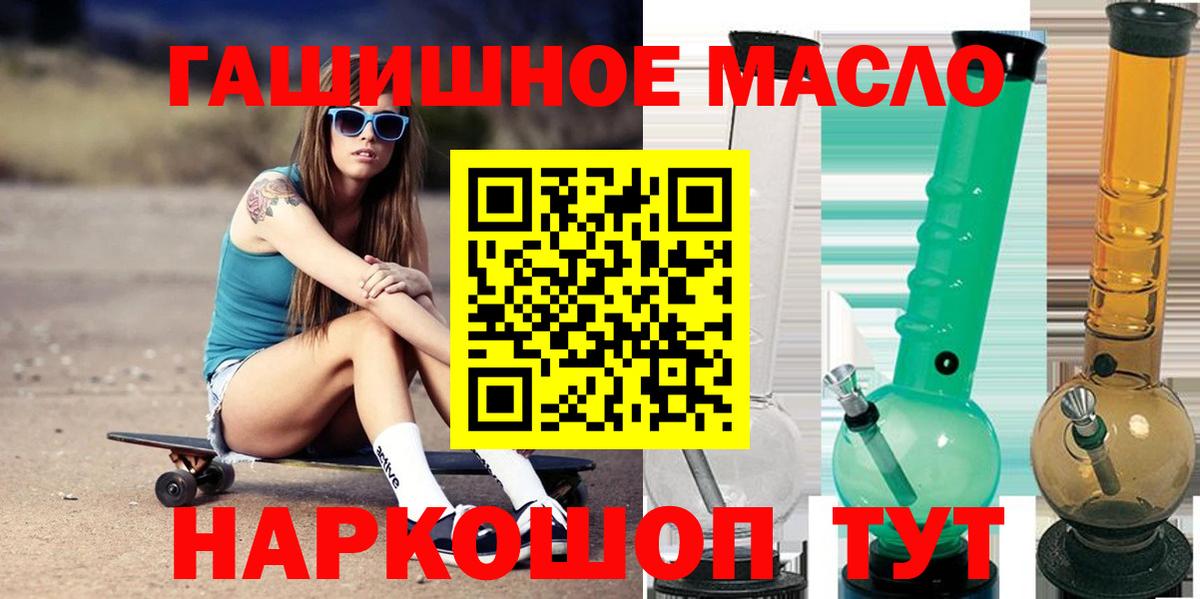 ТГК вейп Владикавказ